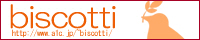 biscotti official Homepage
